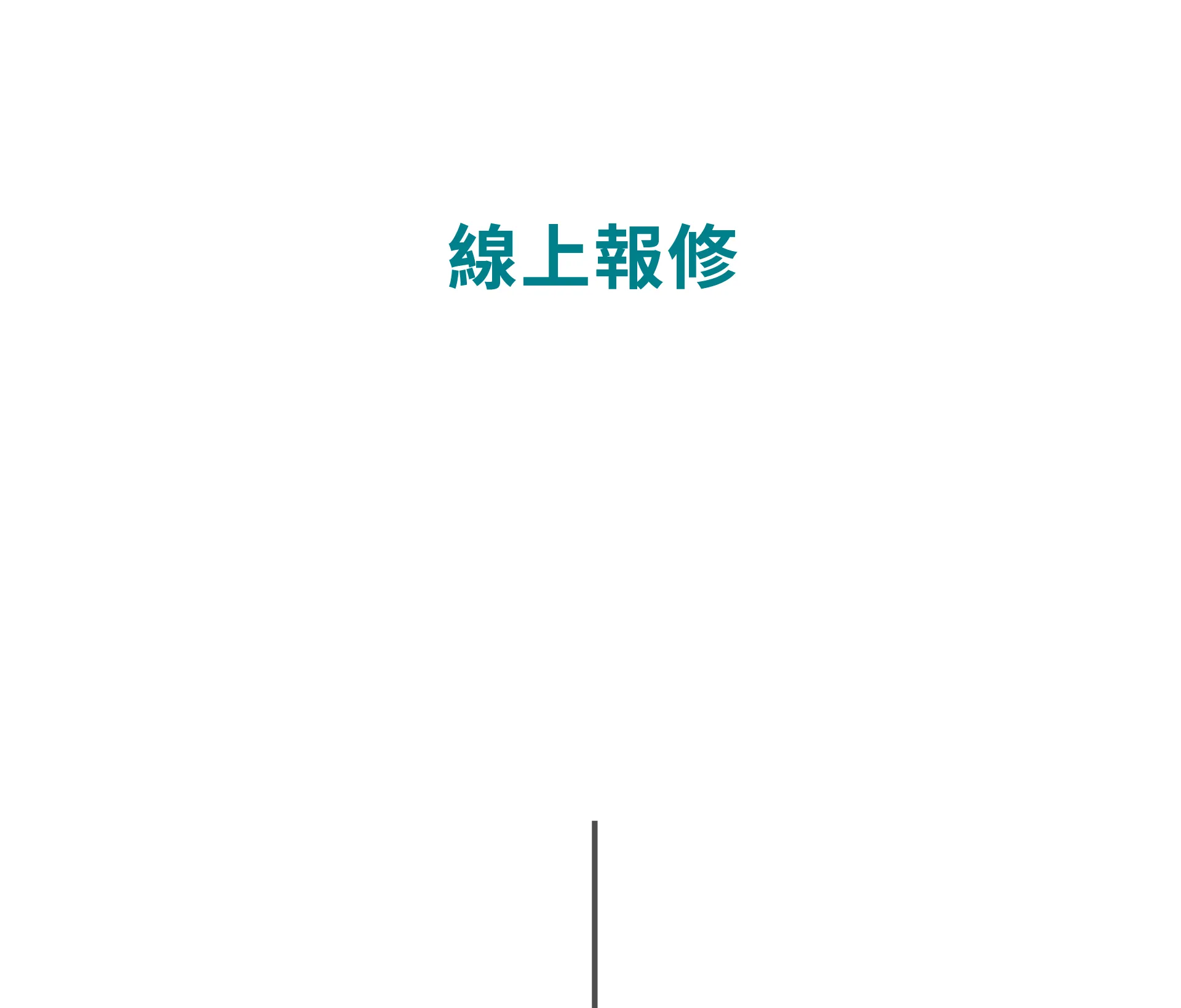 Repair Service Title@1920x
