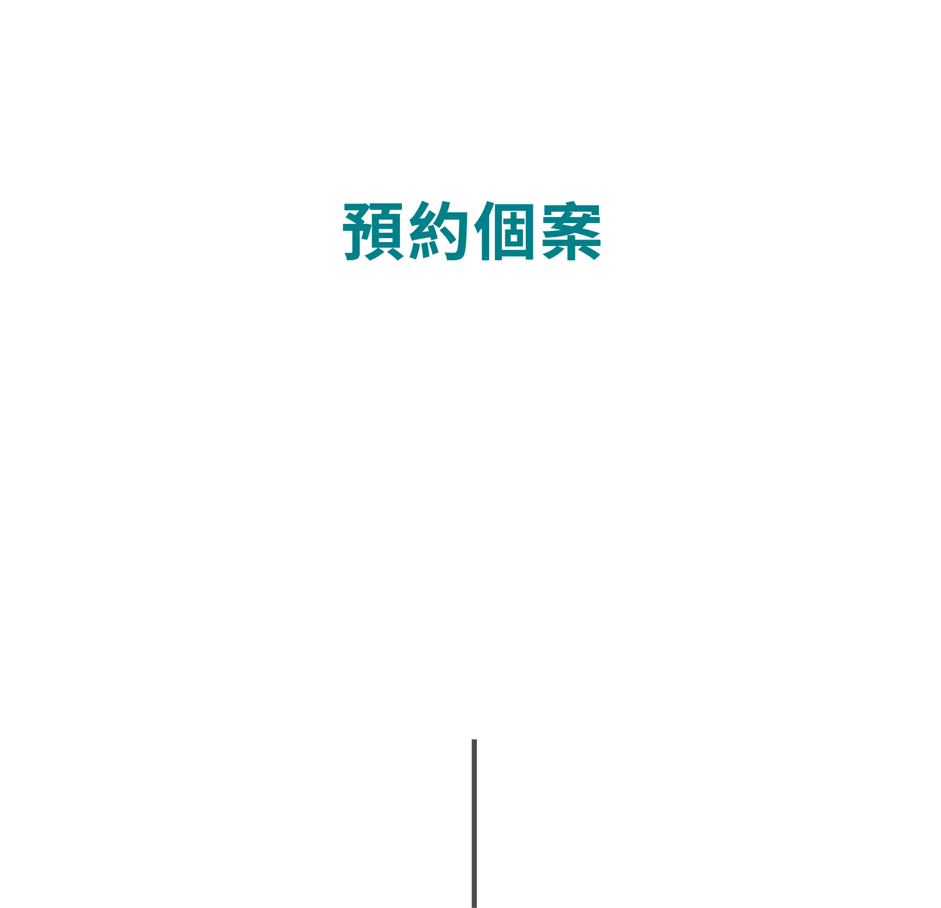 Reservation Title